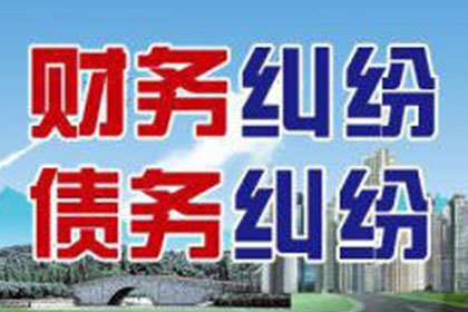 违约借款合同中的罚金处理方法